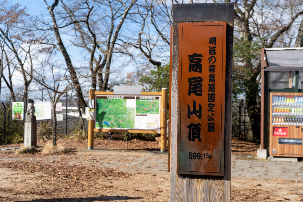 Top of Mount Takao